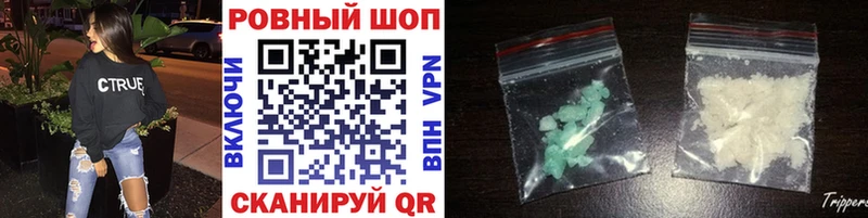 Магазин наркотиков Ступино СК  МЕФ  Гашиш 