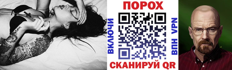 купить наркоту Ступино Амфетамин VHQ