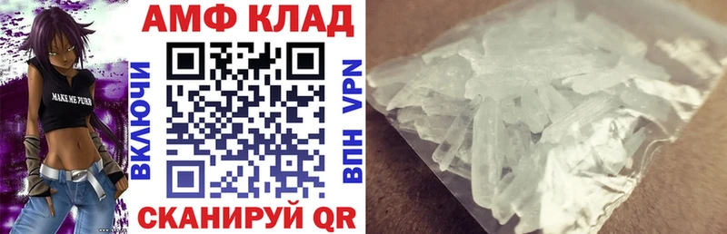 Amphetamine 98% Ступино