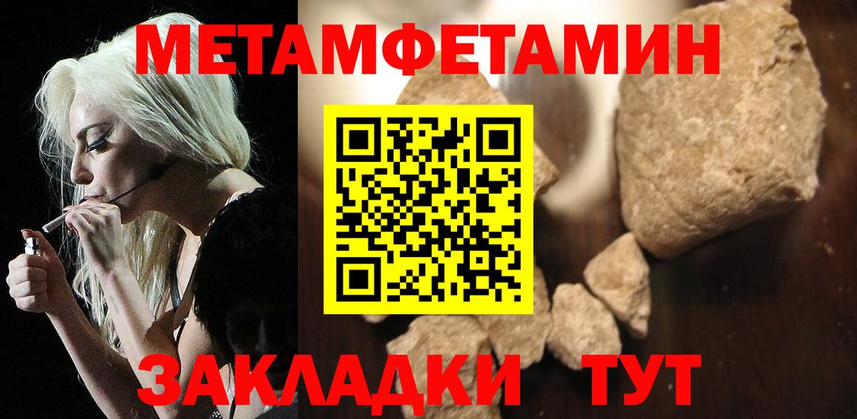 АМФЕТАМИН  АМФ 98%  Вход с VPN  Ступино 