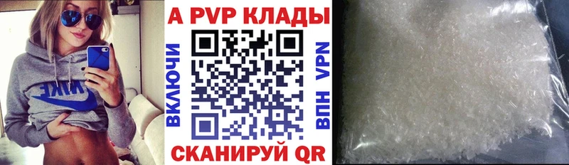 Alpha PVP мука  Ступино 