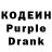 Codein Purple Drank Rustemovich