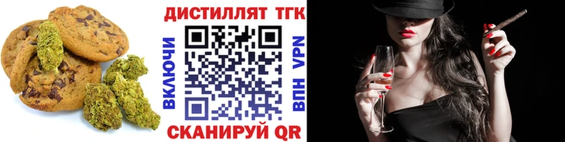 мега ссылка Ступино Cannafood марихуана