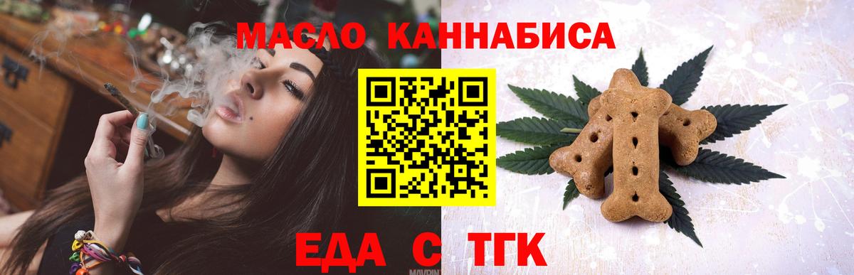 Мефедрон   Канабис  Кокаин  Codein  APVP СК   Ступино  Мефедрон  Вход с VPN  Гашиш 