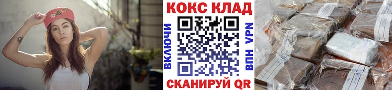 Кокаин Эквадор Ступино