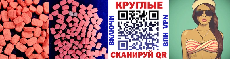 наркота Ступино Ecstasy таблы