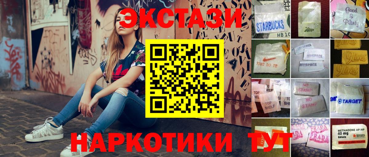 Ecstasy Дубай Ступино