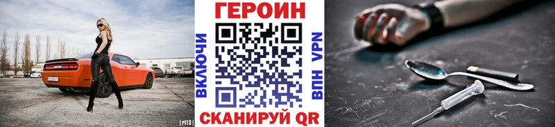 Героин хмурый  цена наркотик  Ступино 