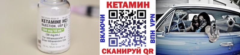 КЕТАМИН ketamine  Ступино 