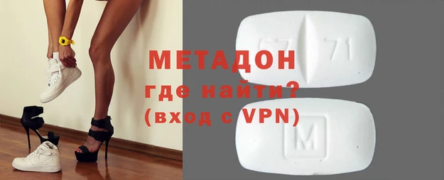 экстази Абинск