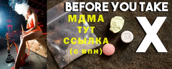 прущая мука Алзамай