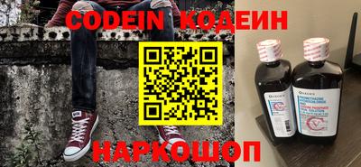 кокаин колумбия Жуковский