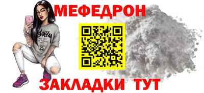MESCALINE Заволжье