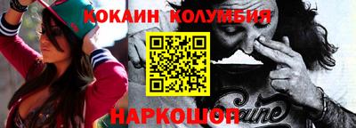 MESCALINE Заволжье