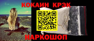 кокаин колумбия Жуковский