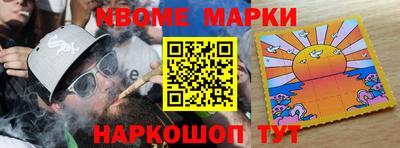 кокаин колумбия Жуковский