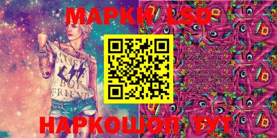MESCALINE Заволжье