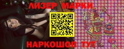 MESCALINE Заволжье