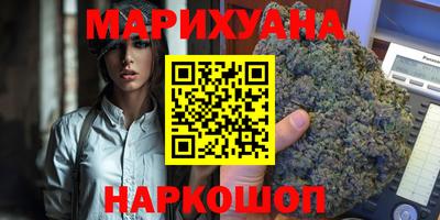 марихуана Пыть-Ях