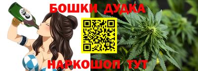 кокаин колумбия Жуковский