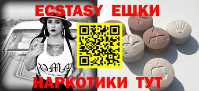 MESCALINE Заволжье