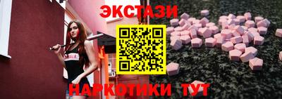 ПСИЛОЦИБИНОВЫЕ ГРИБЫ Заводоуковск
