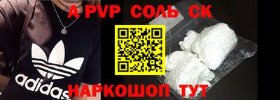 кокаин колумбия Жуковский