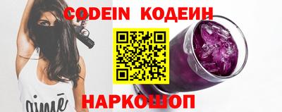 MESCALINE Заволжье
