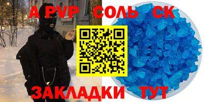 MESCALINE Заволжье