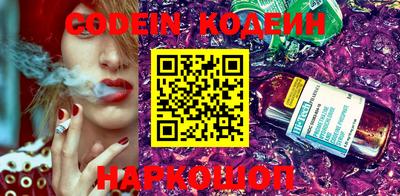 MESCALINE Заволжье