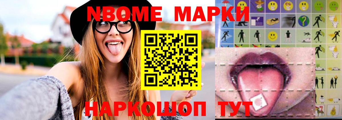 ЛСД экстази кислота Ступино