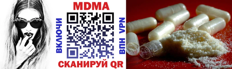 MDMA кристаллы  хочу наркоту  Ступино 