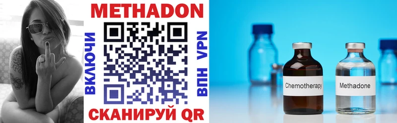 где продают наркотики Ступино МЕТАДОН мёд