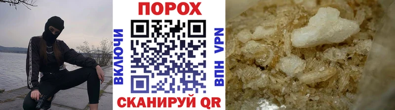 Первитин пудра  Ступино 