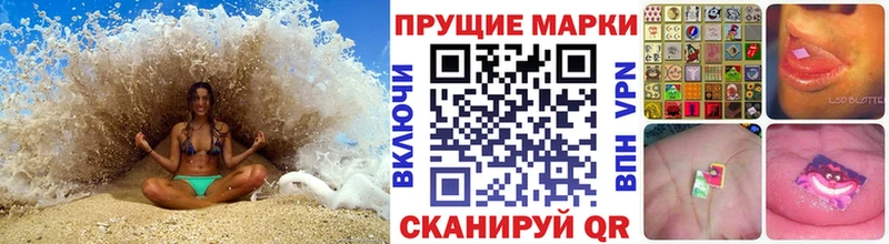 где можно купить наркотик  Ступино  Марки N-bome 1500мкг 