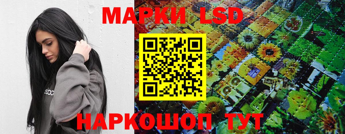 Марки NBOMe 1500мкг  Вход с VPN  Ступино 