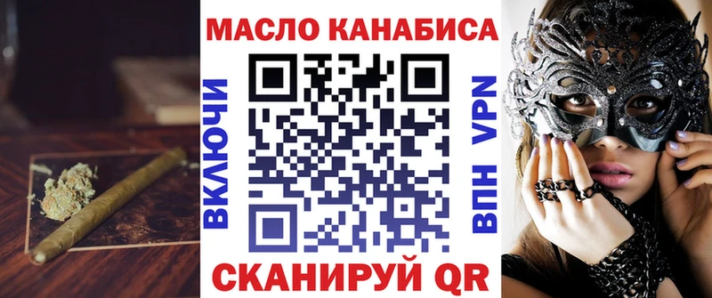 hydra рабочий сайт Ступино ТГК Wax