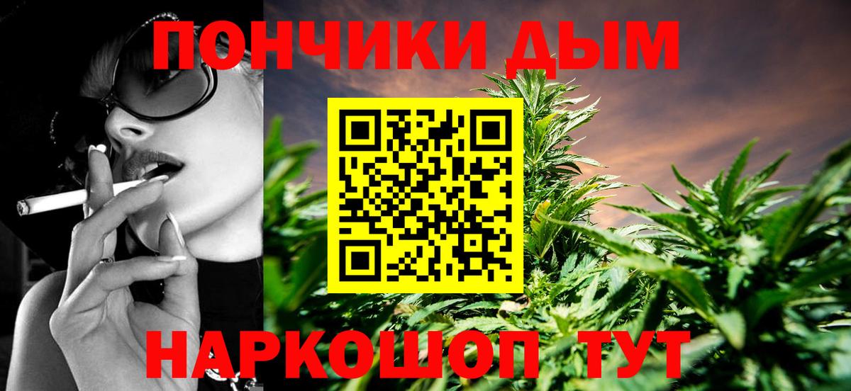 Бошки марихуана марихуана  Конопля Bruce Banner  Ступино  Вход с VPN  Бошки Шишки AK-47 