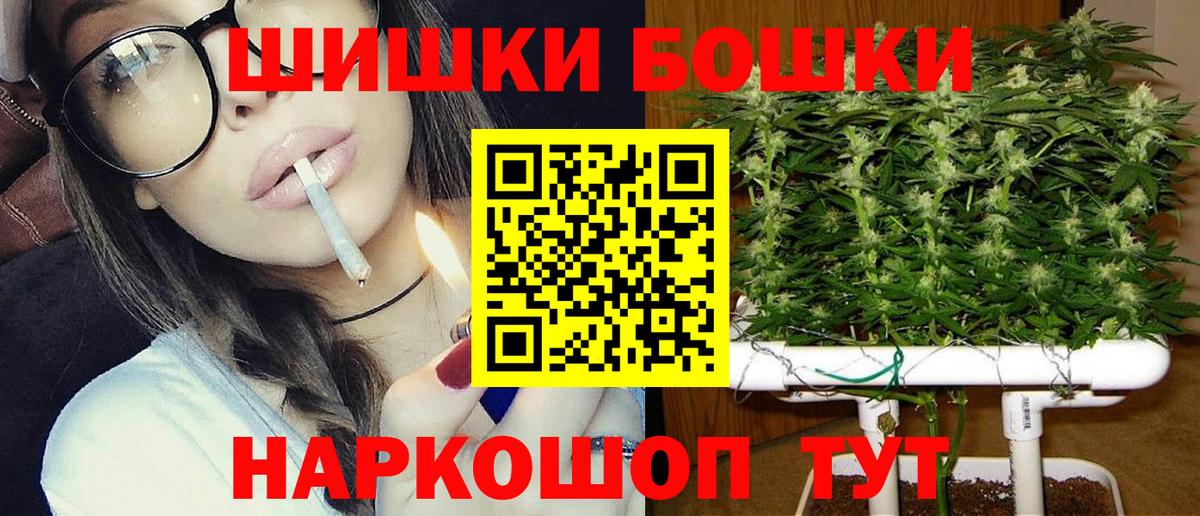 Шишки марихуана тримм Ступино